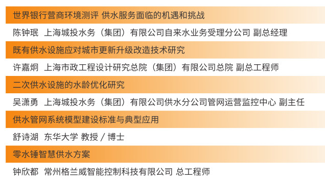 什么是二次供水?你關(guān)注過自家小區(qū)的二次供水嗎?- 什么是二次供水?你關(guān)注過自家小區(qū)的二次供水嗎?-
