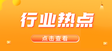 揚州市首次實現協議排污 污水處理廠“喝”上了青島啤酒