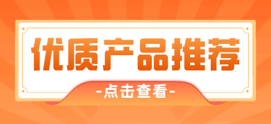 泵閥行業品牌盛會！探秘品牌展商黑科技第四期