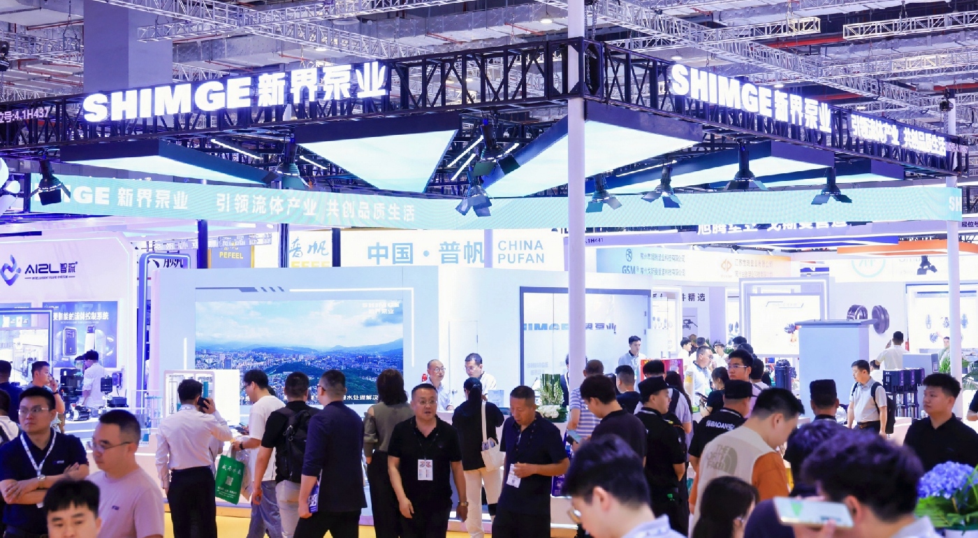 專精特新展區- 專精特新展區-